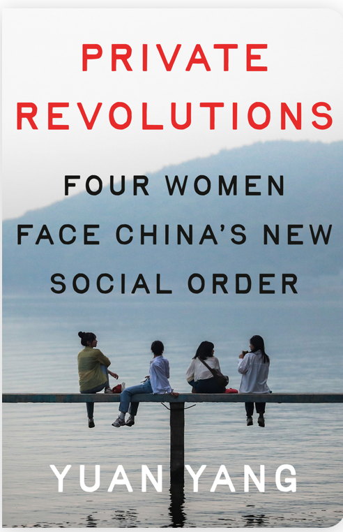 Visual_Private_Revolutions_1.png