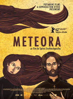 Meteora 
