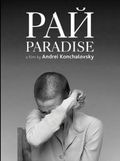 Paradies (Ray) 