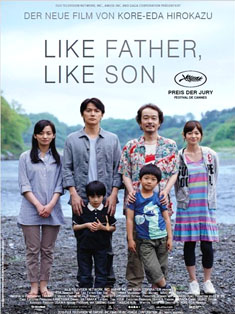 Like Father, Like Son (Soshite chichi ni naru) 